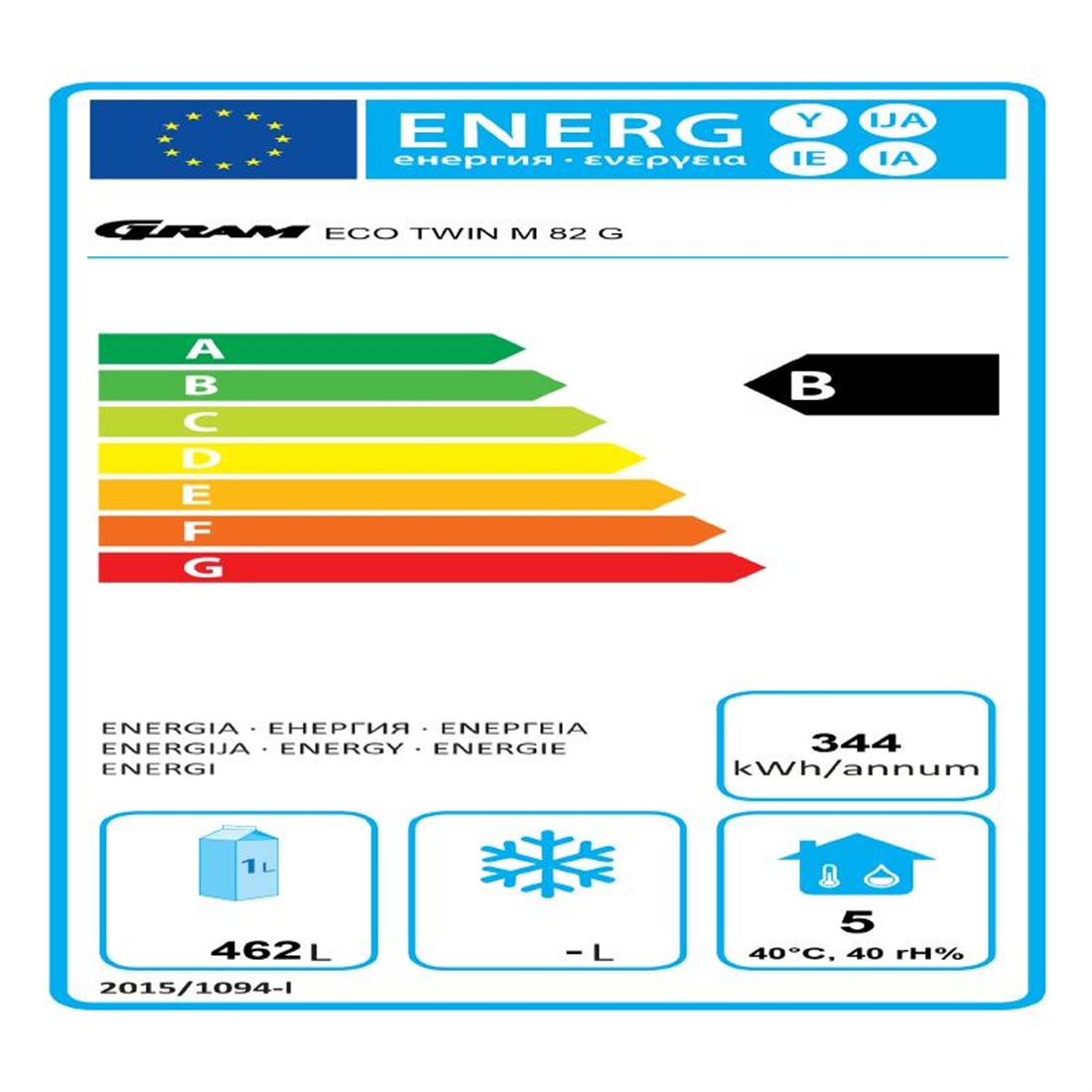Gram Eco Twin 1 Door 614Ltr Meat Fridge M 82 CCG C1 4N - Image 2