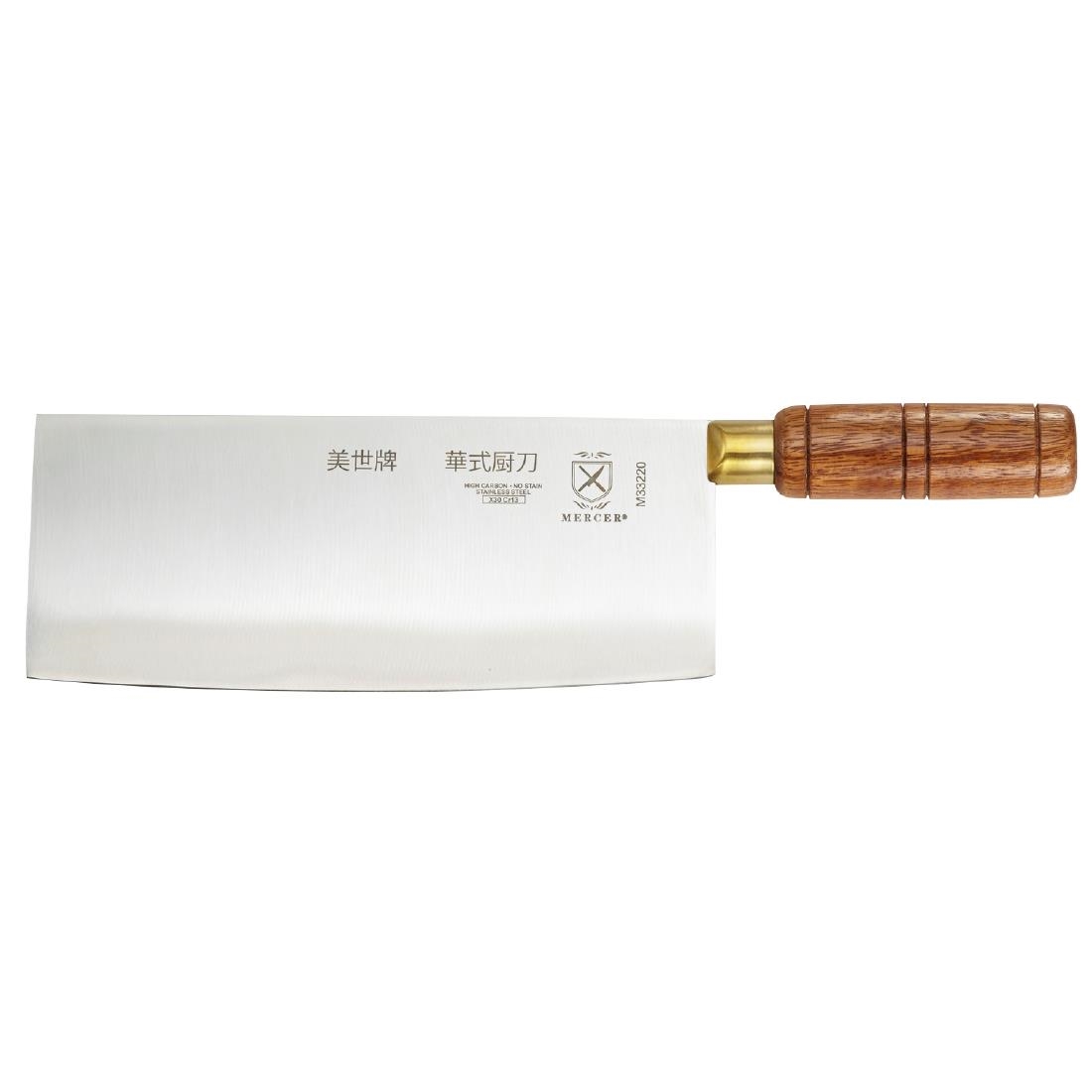 Mercer Culinary Chinese Chef Knife 8" Wood Handle